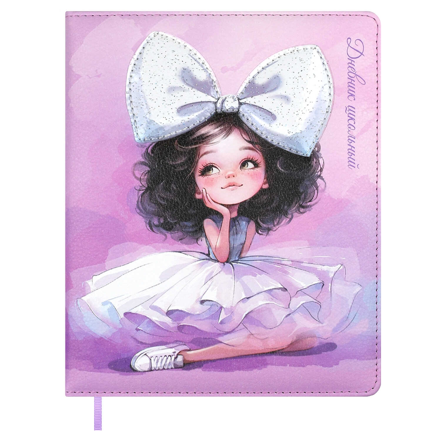 Дневник универс. тв.обл. "балерина с бантом" (феникс+) кож.зам.