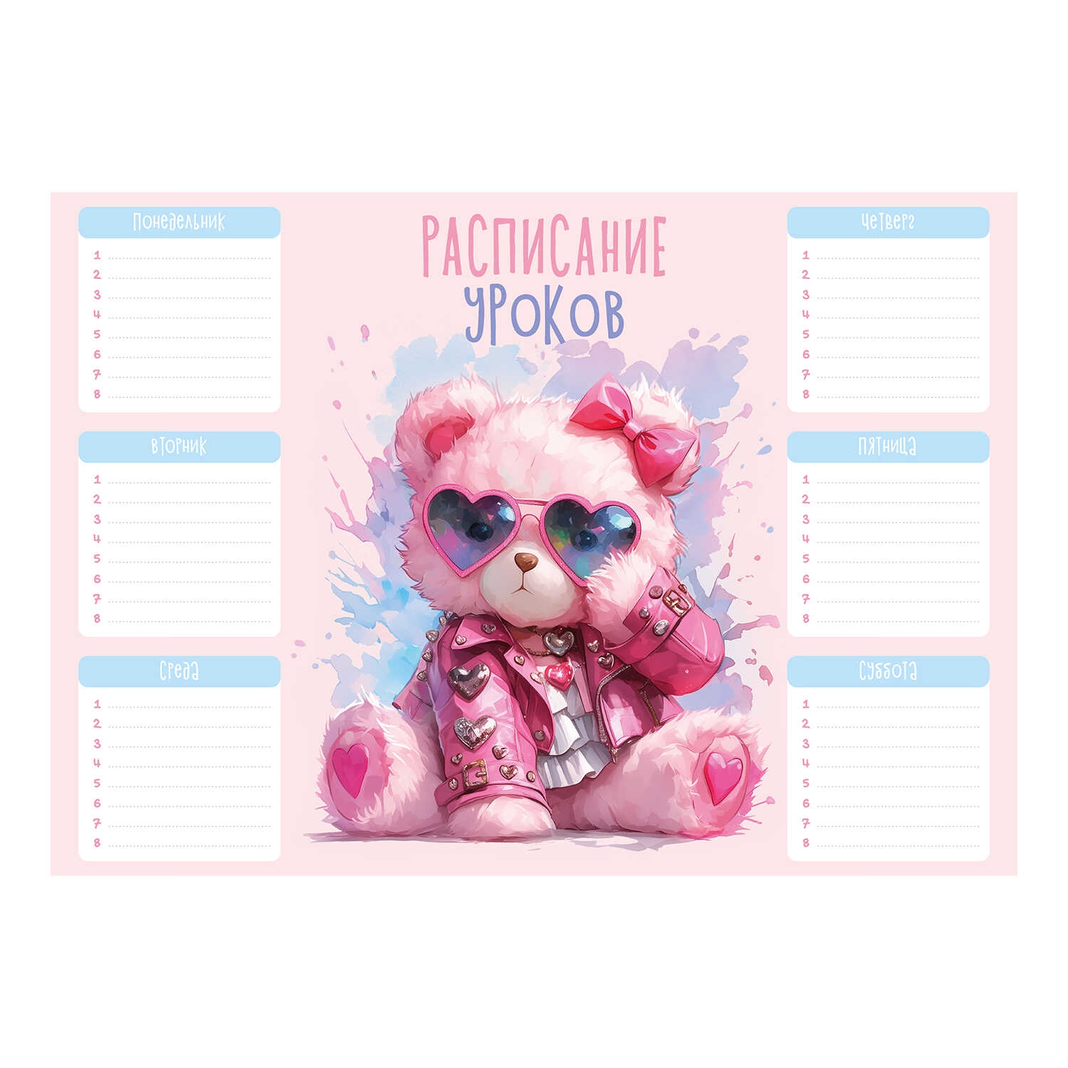Расписание уроков a4 "розовый мишка" (феникс+) выб.лак
