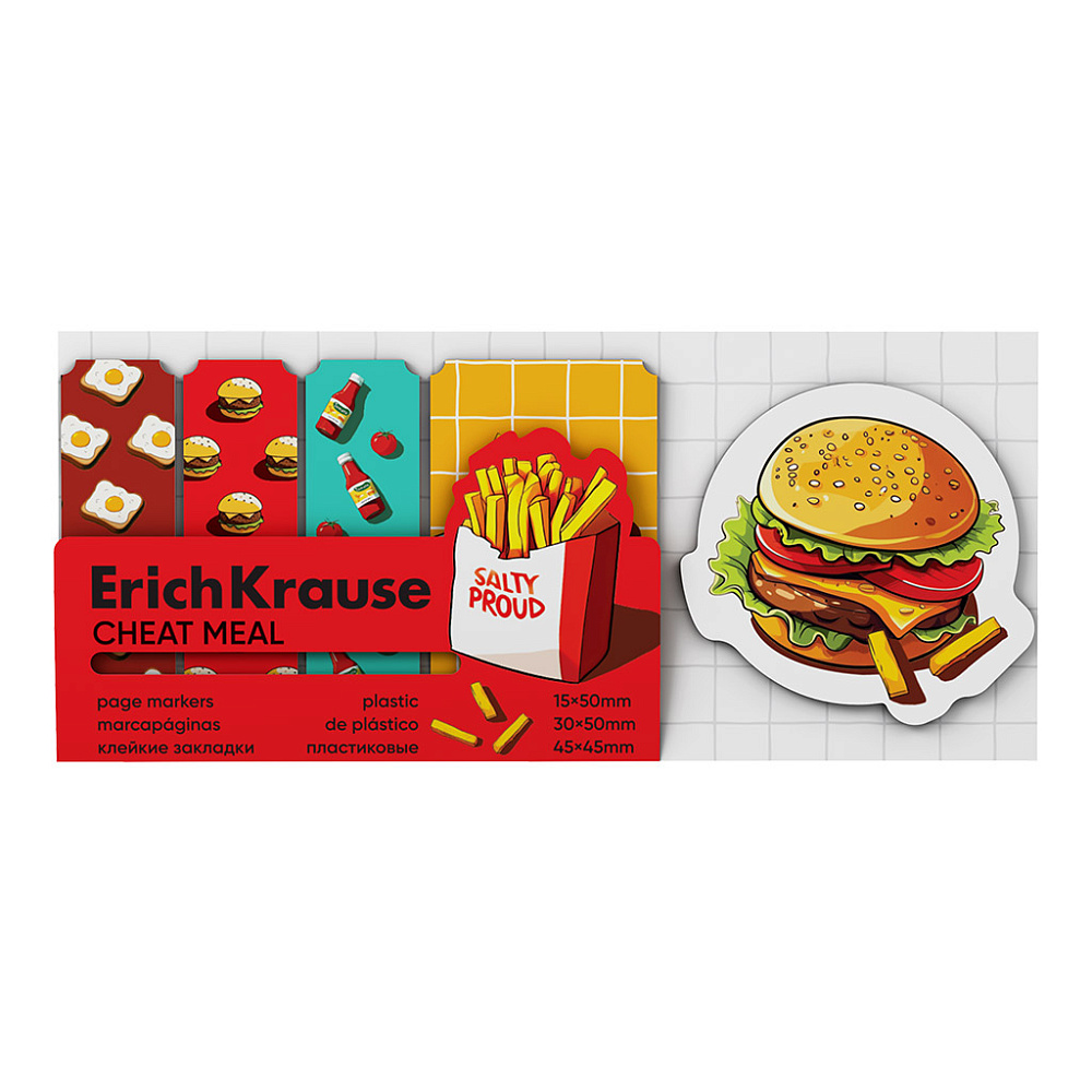 Закладки с липким краем erich krause "cheat meal" 15х50мм,30х50мм,45х45мм пластик