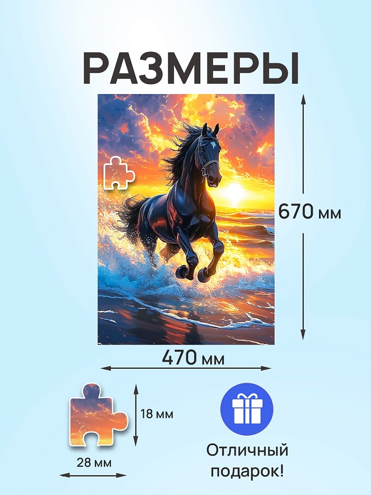 Пазлы 1000 дет. "на закате" (рыжий кот)