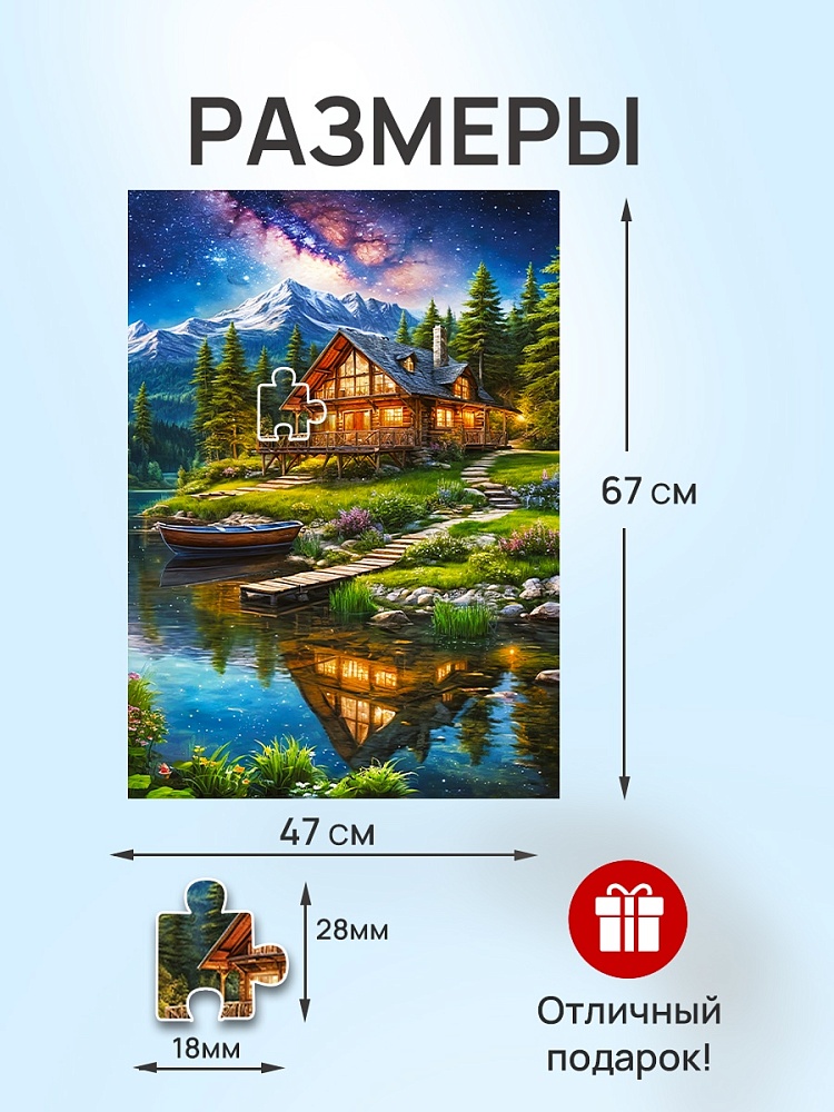 Пазлы 1000 дет. "горный пейзаж" (рыжий кот)