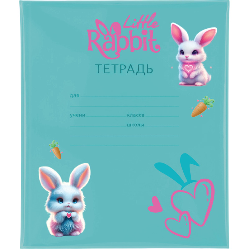 Обложка для тетради пвх прозр. 120мкм devente "little rabbit" (209х350мм) с рис. 3 шт.