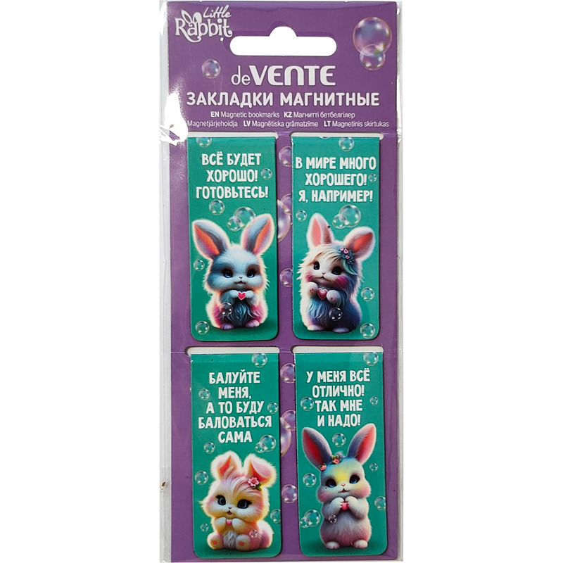 Закладка д/книг магнитная devente "little rabbit" 4шт.