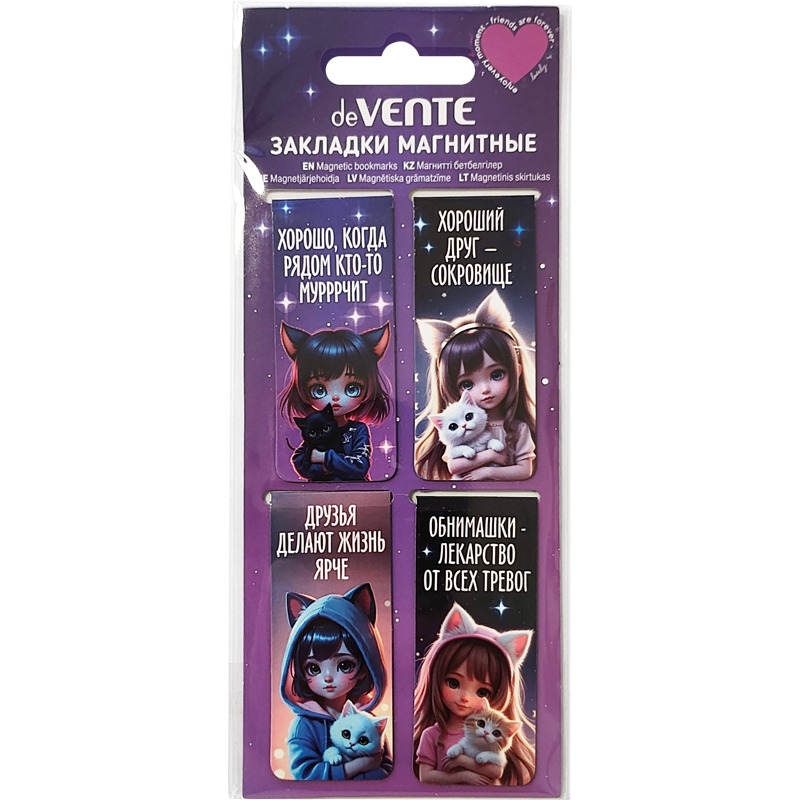 Закладка д/книг магнитная devente "friends forever" 4шт.