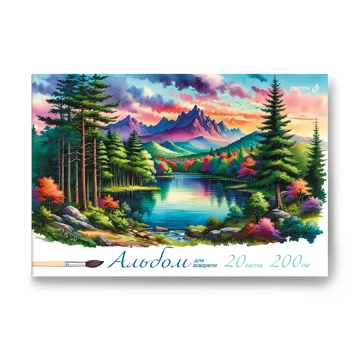 Скетчбук 300х208 20л. "лесная даль" (светоч) 200г/м2,акв.бум.,тв.подл.,асс-т