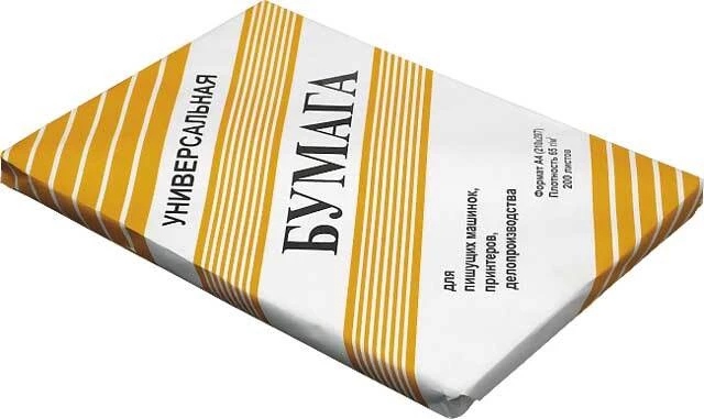 Бумага писчая офсетная а4 200л. 65г
