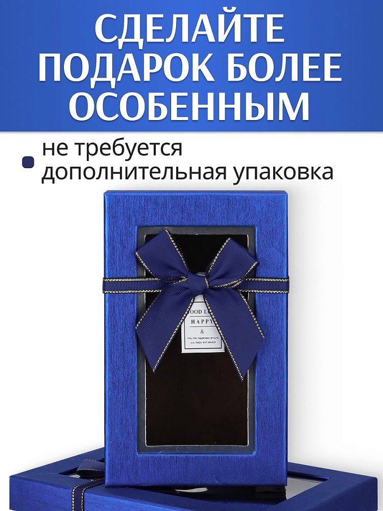 коробка подарочная 14х21х8см "утончённость" синяя Коробка подарочная 14х21х8см "утончённость" синяя