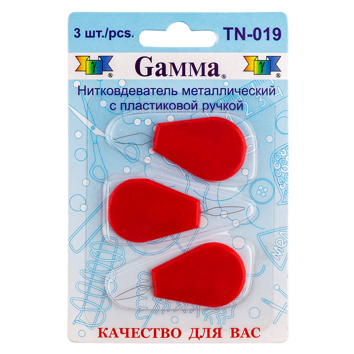Нитковдеватель 3шт