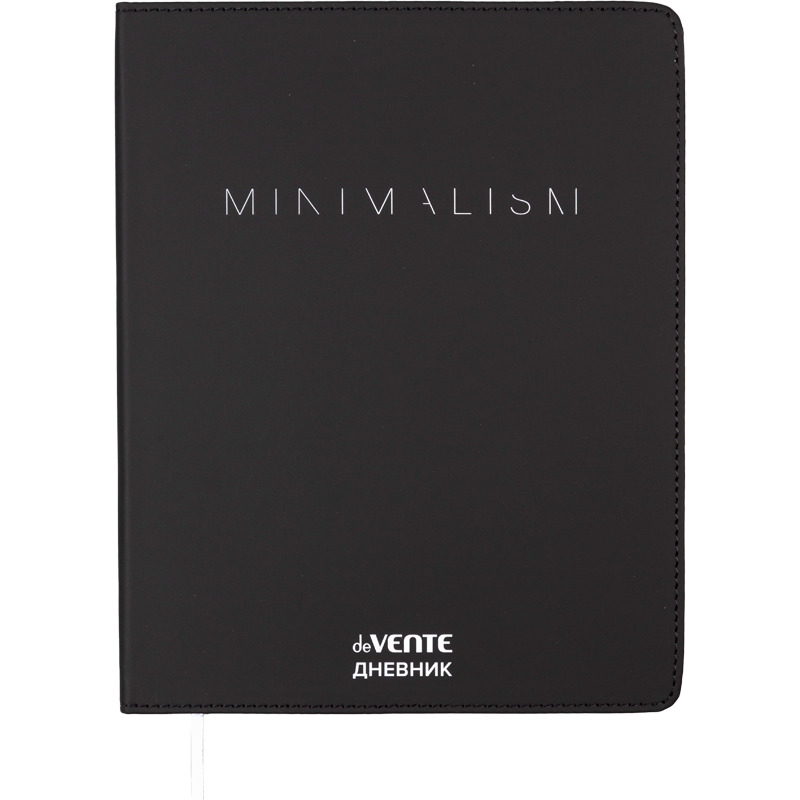 дневник универс. интегр.обл. "minimalism" (devente) кожзам Дневник универс. интегр.обл. "minimalism" (devente) кожзам