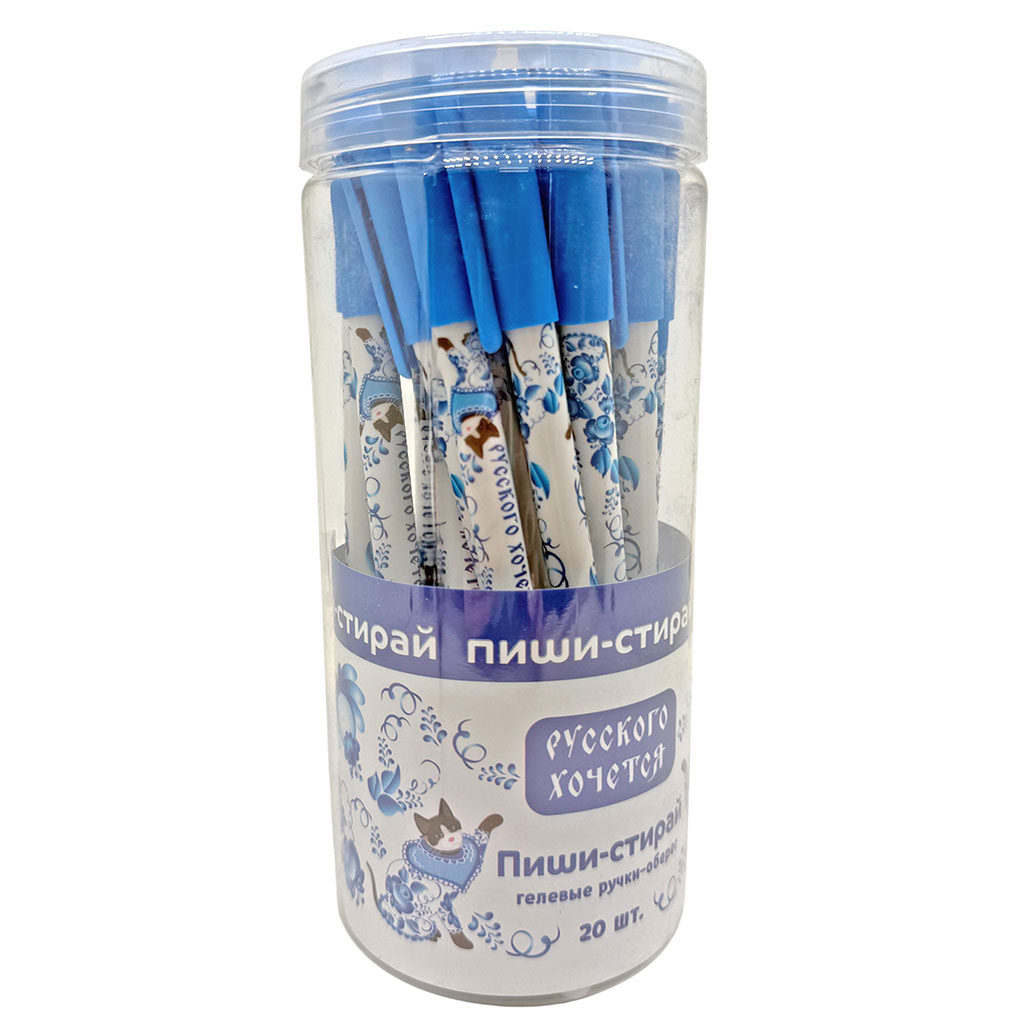 Ручка гел. пиши-стирай centrum "русского хочется" 0,5мм синяя