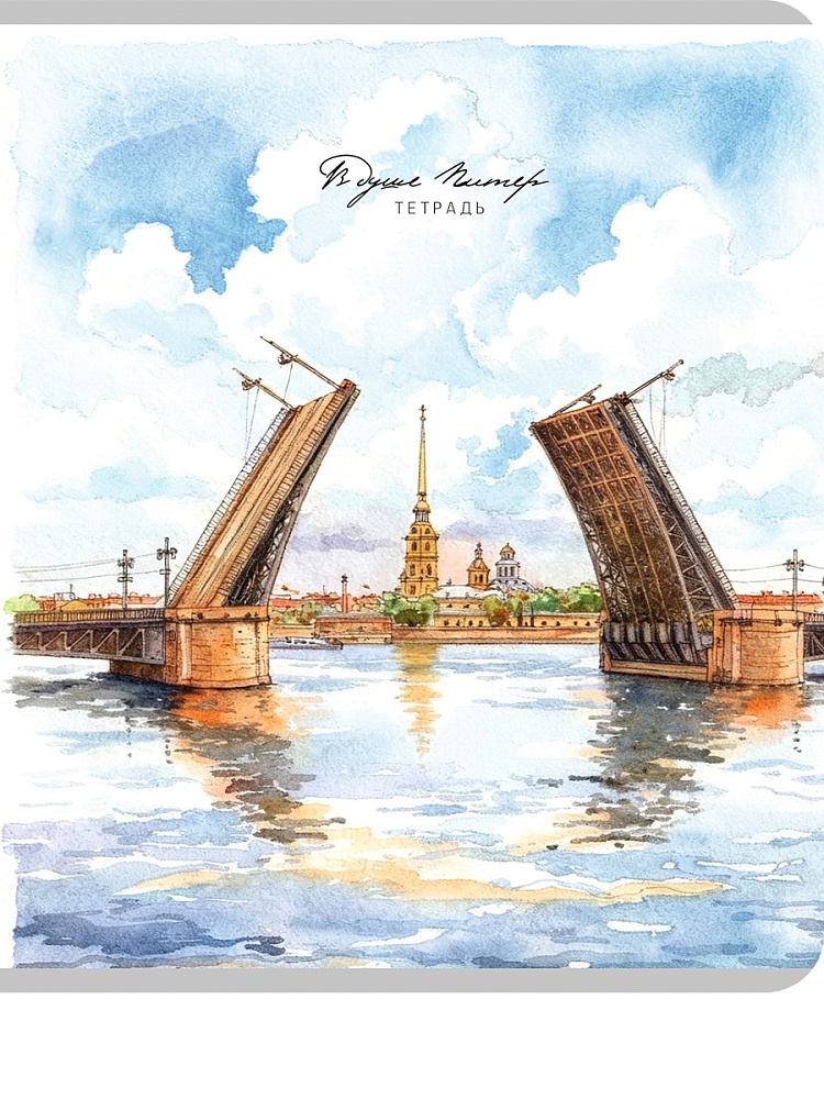 Тетрадь 48л. кл. "город в акварели" (проф-пресс) б/б,гл.лам,асс-т