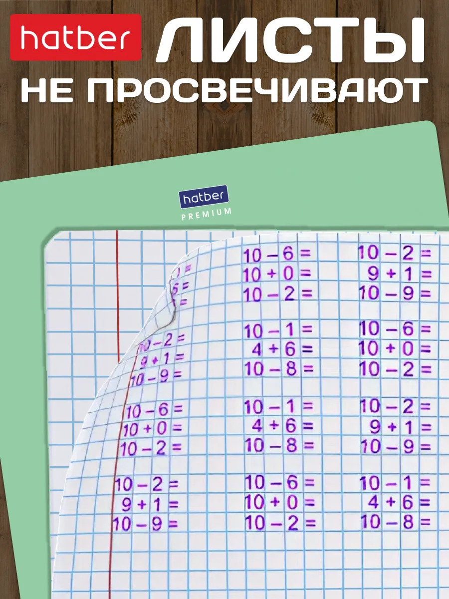 Тетрадь 12 л. кр.кл. "панда-тетрадь" ("hatber") б/б