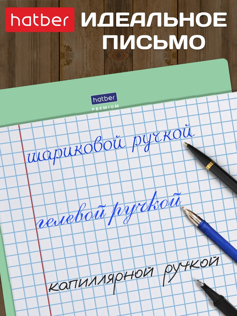Тетрадь 12 л. кр.кл. "панда-тетрадь" ("hatber") б/б