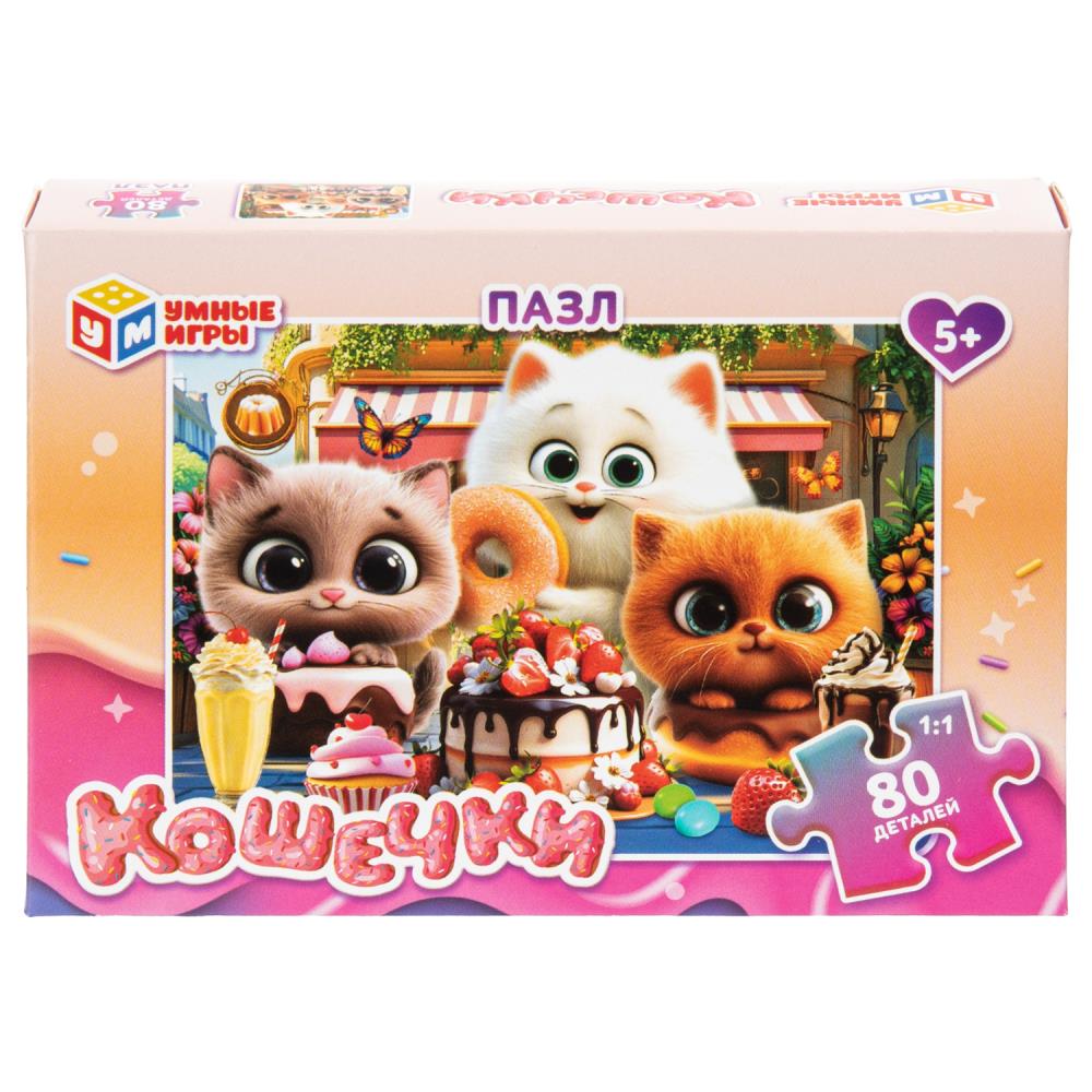 Пазлы 80 дет. "кошечки" (умные игры)