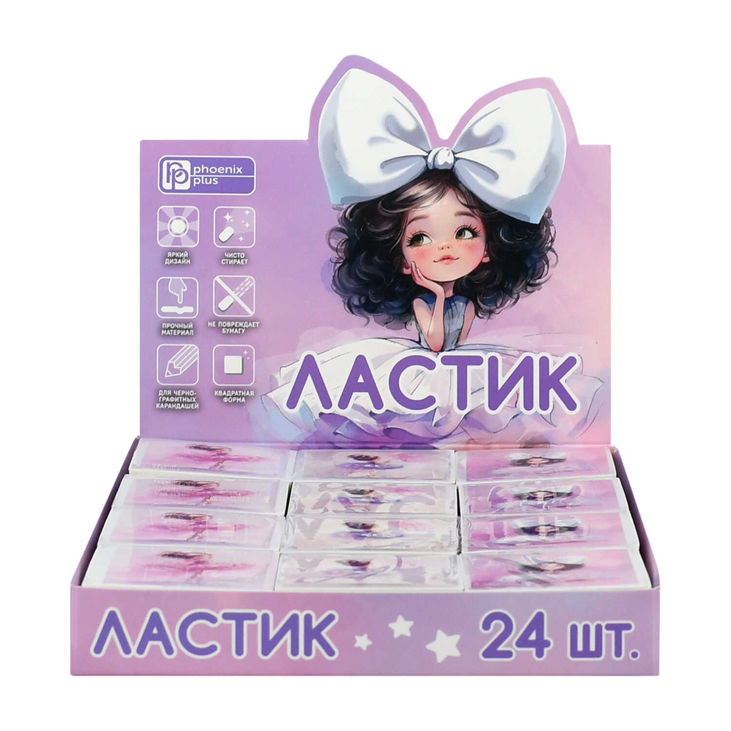Ластик фигурный феникс+ "балерина с бантом" 40х40х9мм асс-т