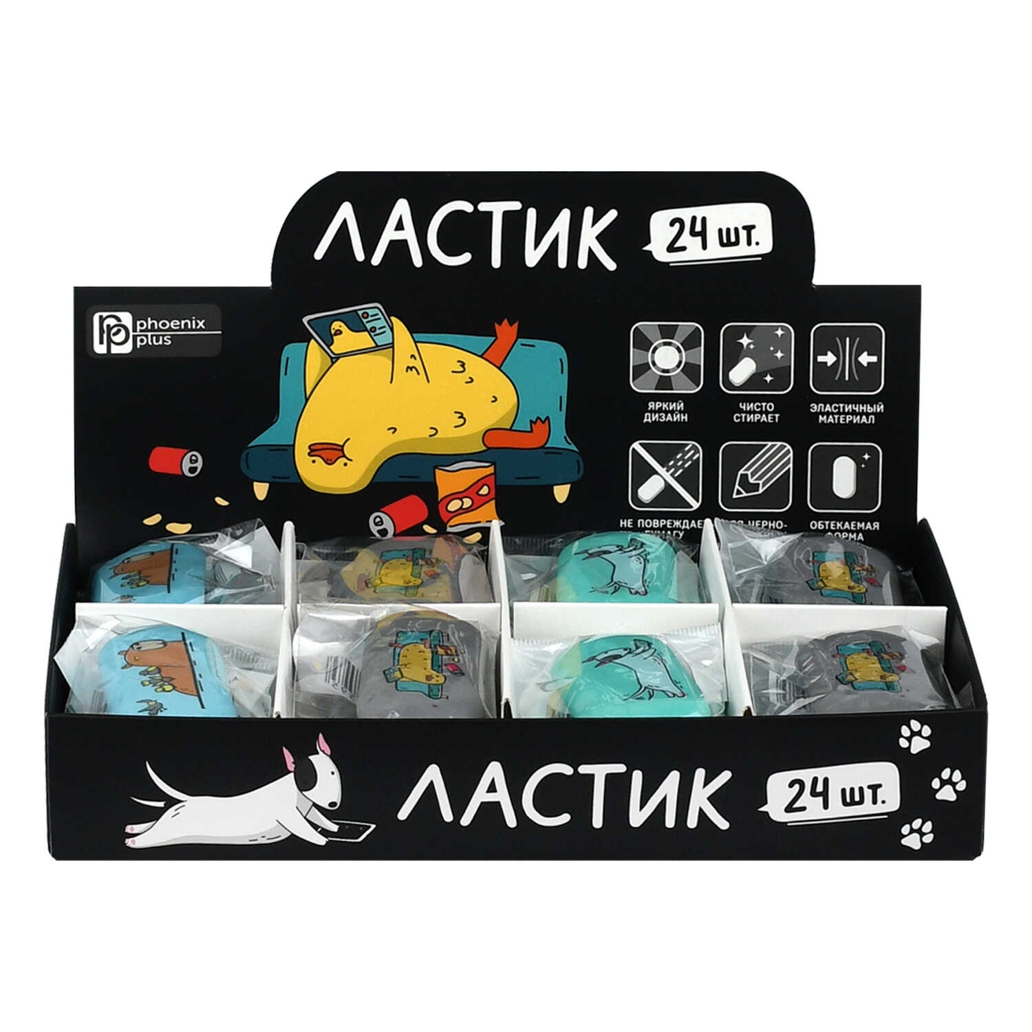 Ластик фигурный феникс+ "городские истории" асс-т