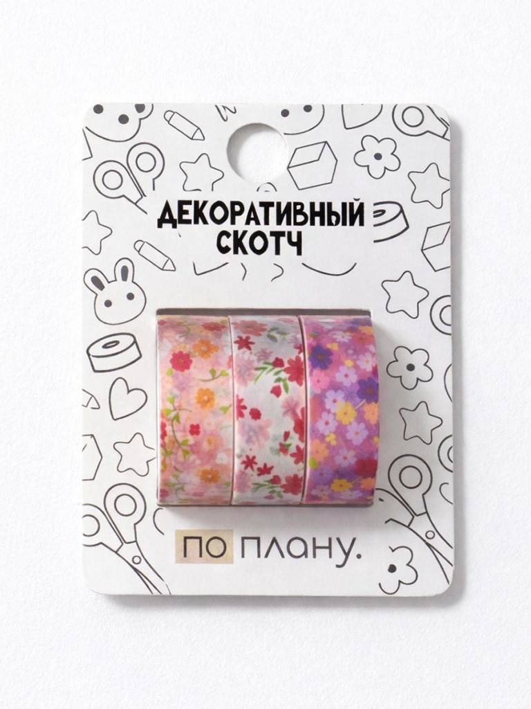 Набор клейкой ленты декор. по-плану "цветы" 3шт 1,5смх2м