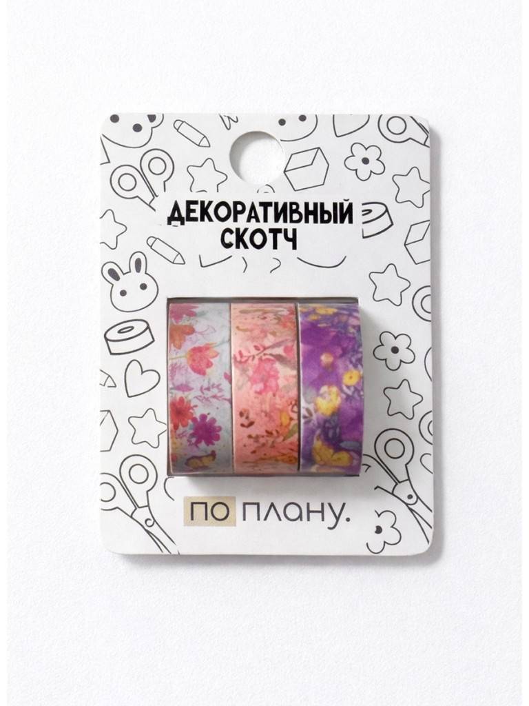 Набор клейкой ленты декор. по-плану "цветы и бабочки" 3шт 1,5смх2м