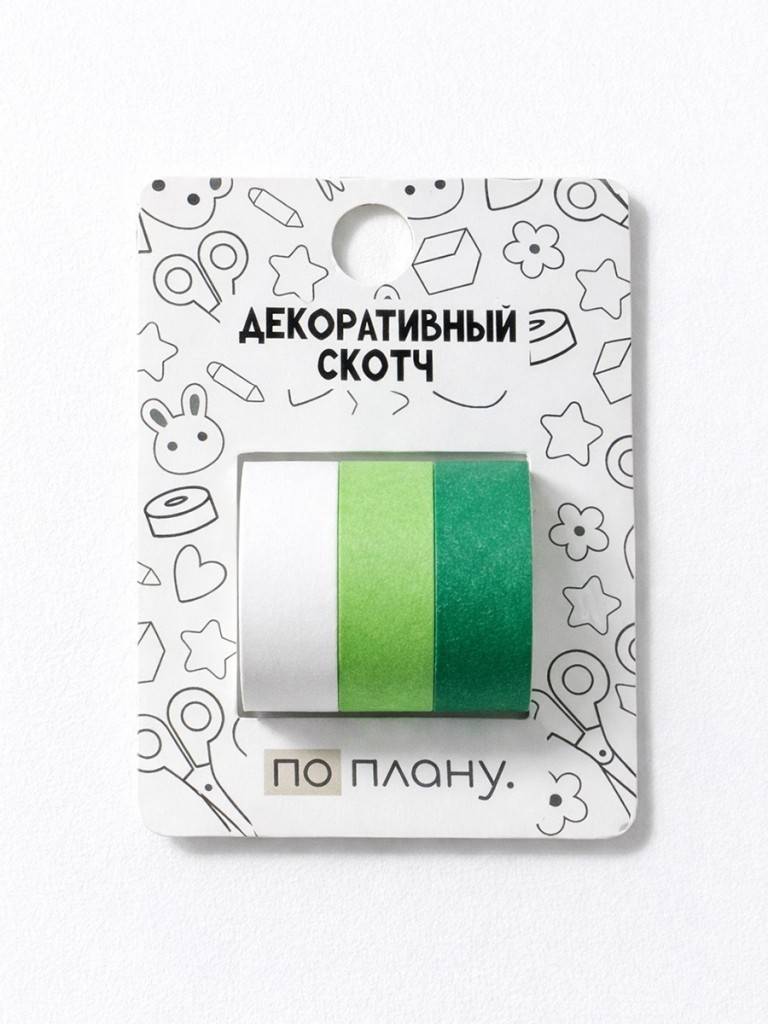 Набор клейкой ленты декор. по-плану "зелёный комплект" 3шт 1,5смх2м