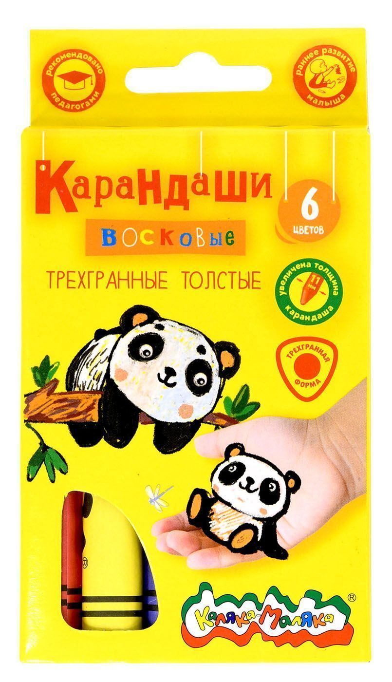 Мелки восковые 6цв. трёхгр. (каляка-маляка)