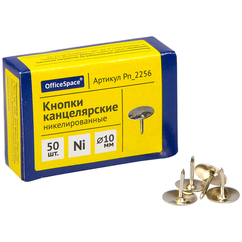 кнопка-гвоздик 10 мм. "office space" 50 шт. карт. уп. Кнопка-гвоздик 10 мм. "office space" 50 шт. карт. уп.