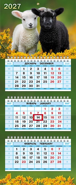 календарь настенный 3-блочный мини 2027 "знак года. малыши" + бегунок Календарь настенный 3-блочный мини 2027 "знак года. малыши" + бегунок