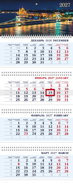 календарь настенный 4-блочный 2027 "огни над водой" + бегунок Календарь настенный 4-блочный 2027 "огни над водой" + бегунок