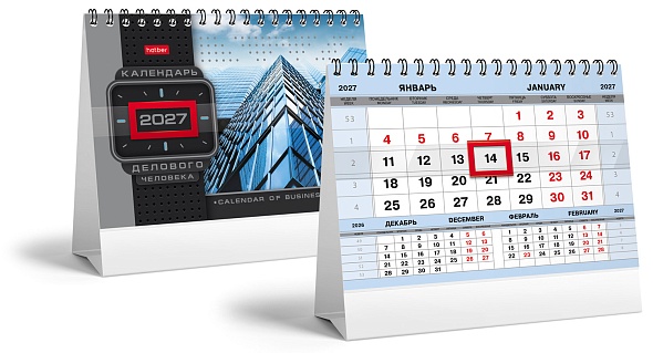 Календарь настольный 2027 160х105 "делового человека" серебро + бегунок