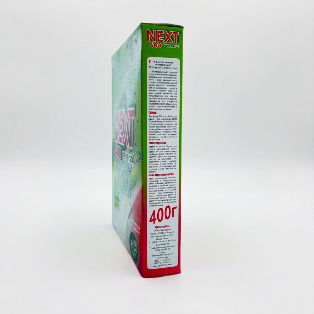 Стир. порошок автомат "next универсал" 400г