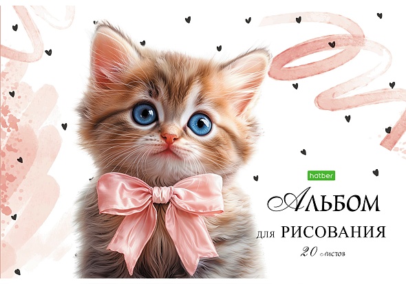 Альбом д/рис. а4 20л.скрепка "лапки-царапки" (hatber) оф/о,асс-т