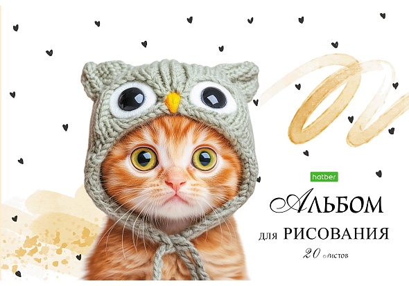 Альбом д/рис. а4 20л.скрепка "лапки-царапки" (hatber) оф/о,асс-т