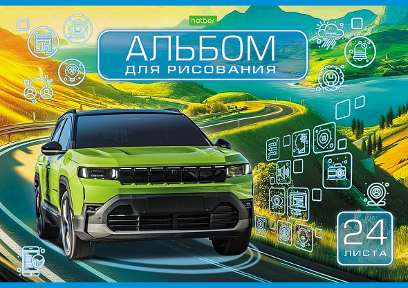 Альбом д/рис. а4 24л.скрепка "автомир" (hatber) оф/о,асс-т