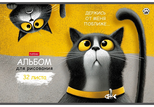 Альбом д/рис. а4 32л.скрепка "пушистый философ" (hatber) тиснен.,асс-т