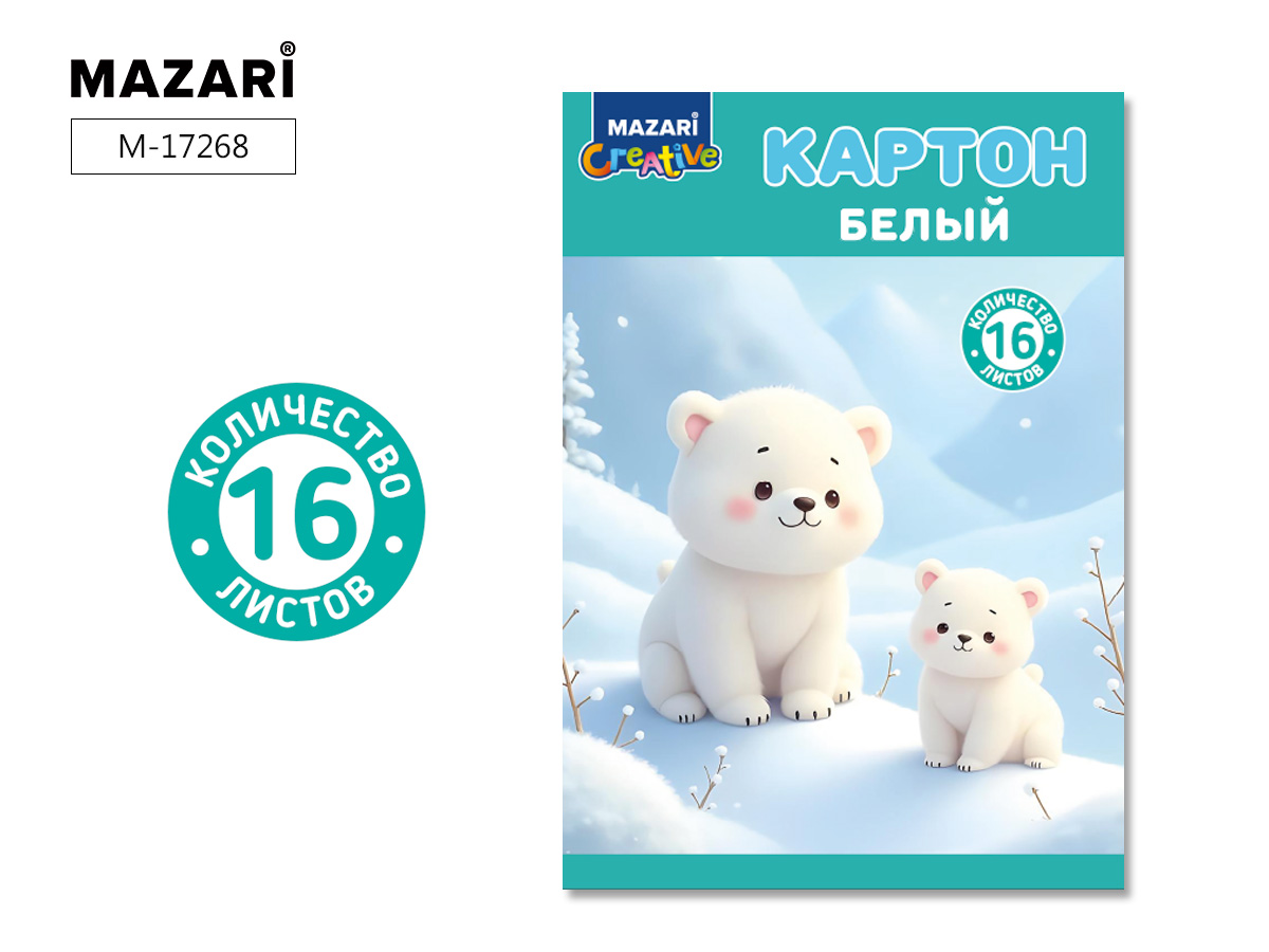 Картон белый а4 16л. немелованный "мишки" (mazari) папка