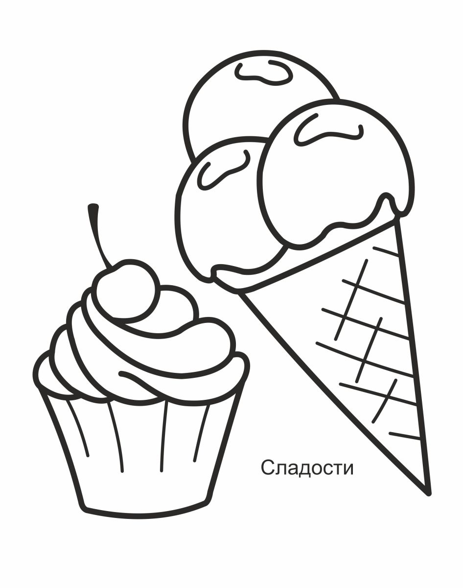 Раскраска "первая раскраска. мои первые рисунки" а4 (алфея)