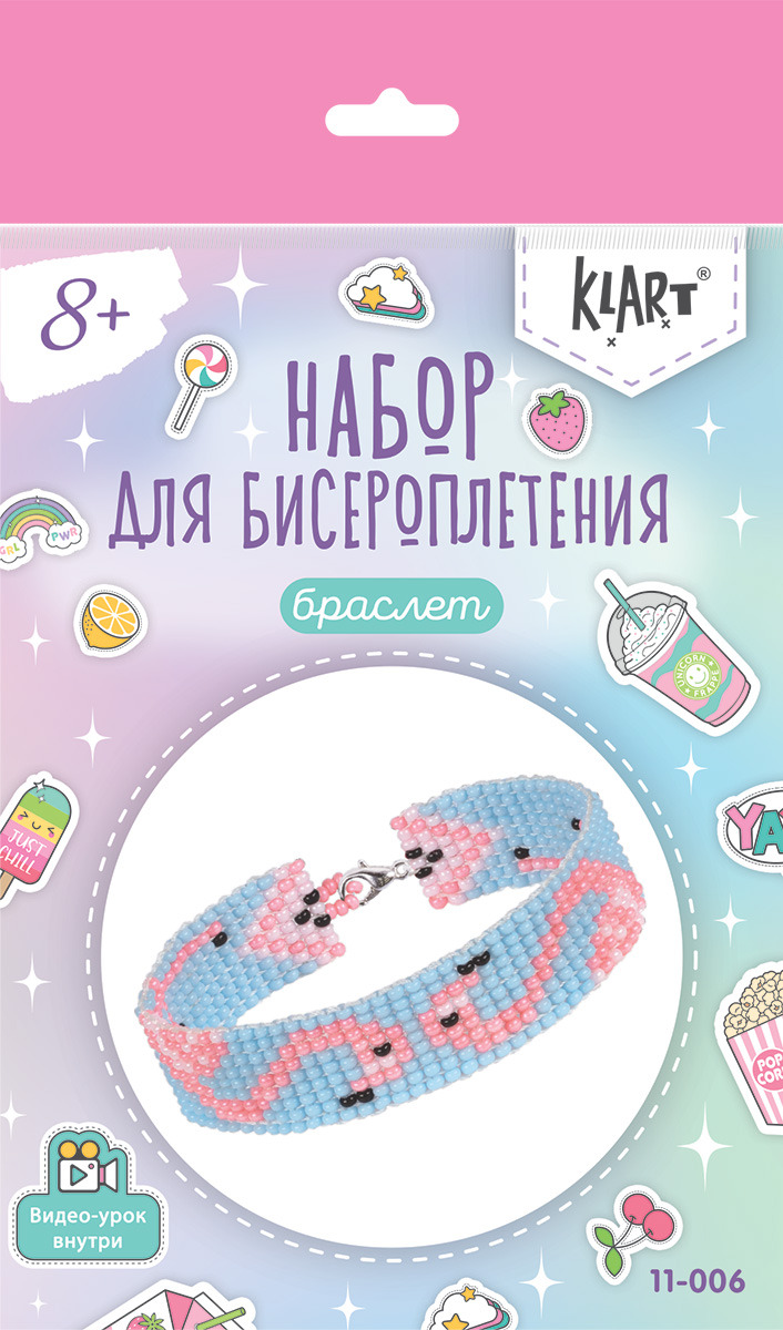 Набор д/творч. украшение из бисера "браслет фламинго"