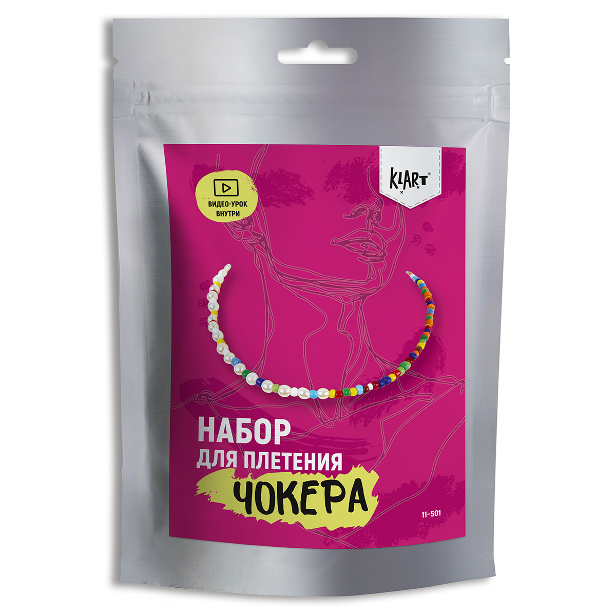 Набор д/творч. украшение из бисера "чокер конфетти"