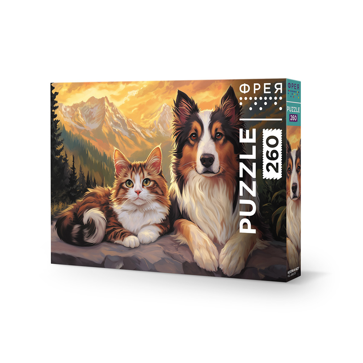 Пазлы 260 дет. "колли и кот" (фрея)