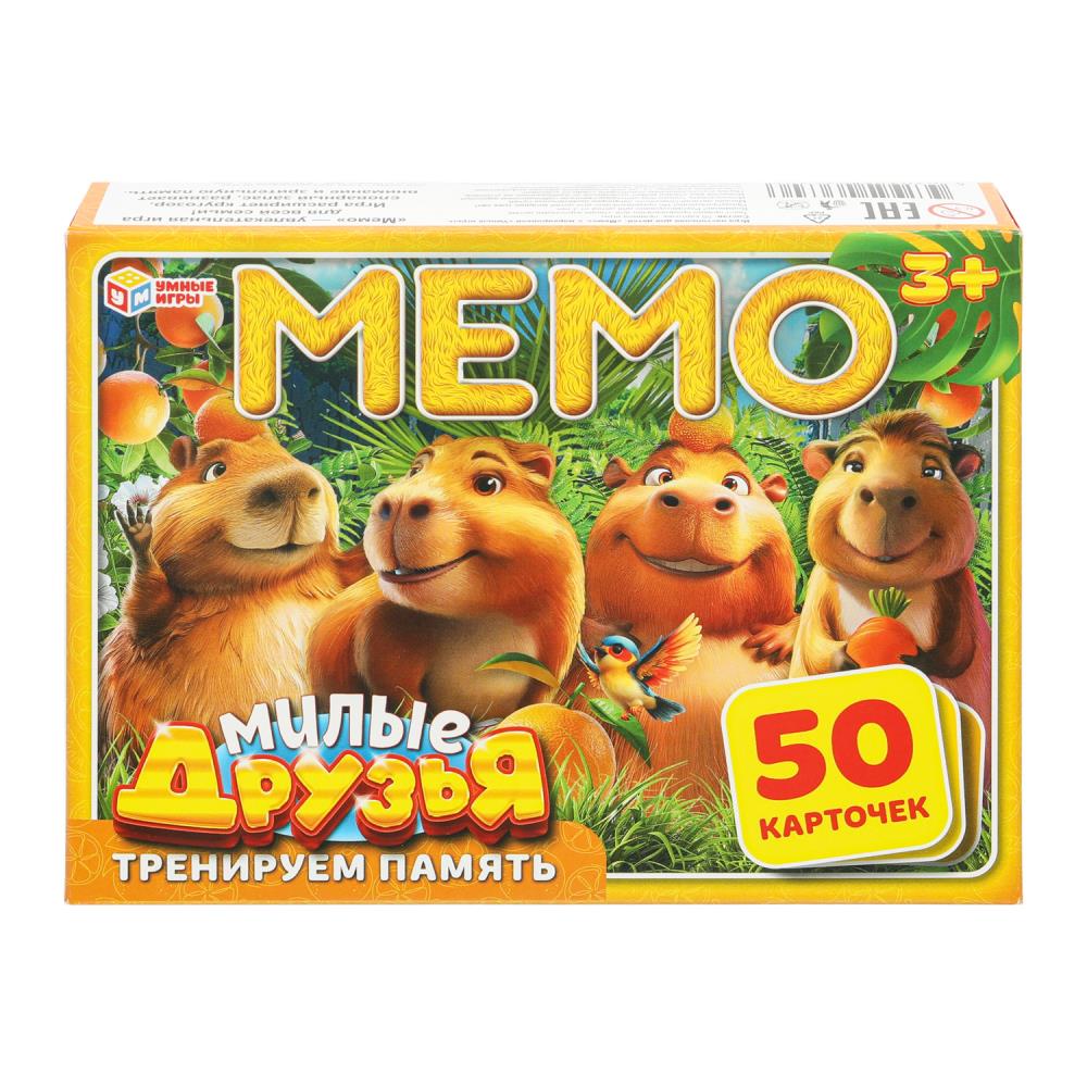 игра мемо "тренируем память. милые друзья" 50 карточек (умные игры) 3+ Игра мемо "тренируем память. милые друзья" 50 карточек (умные игры) 3+