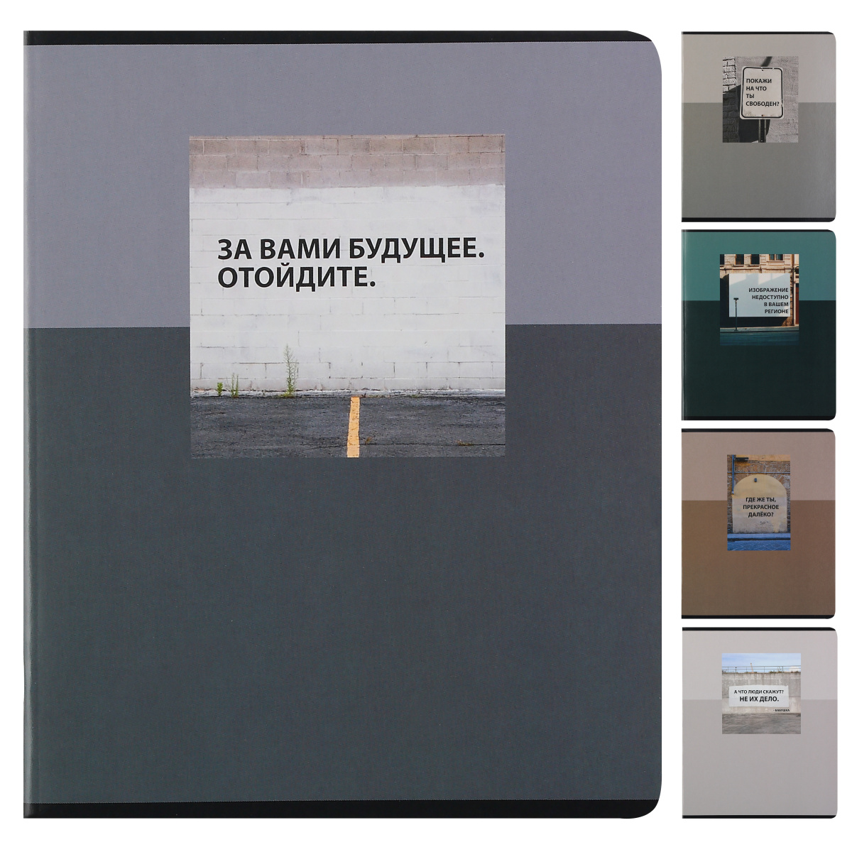 тетрадь 48л. кл. "message" (кокос) б/б,асс-т Тетрадь 48л. кл. "message" (кокос) б/б,асс-т