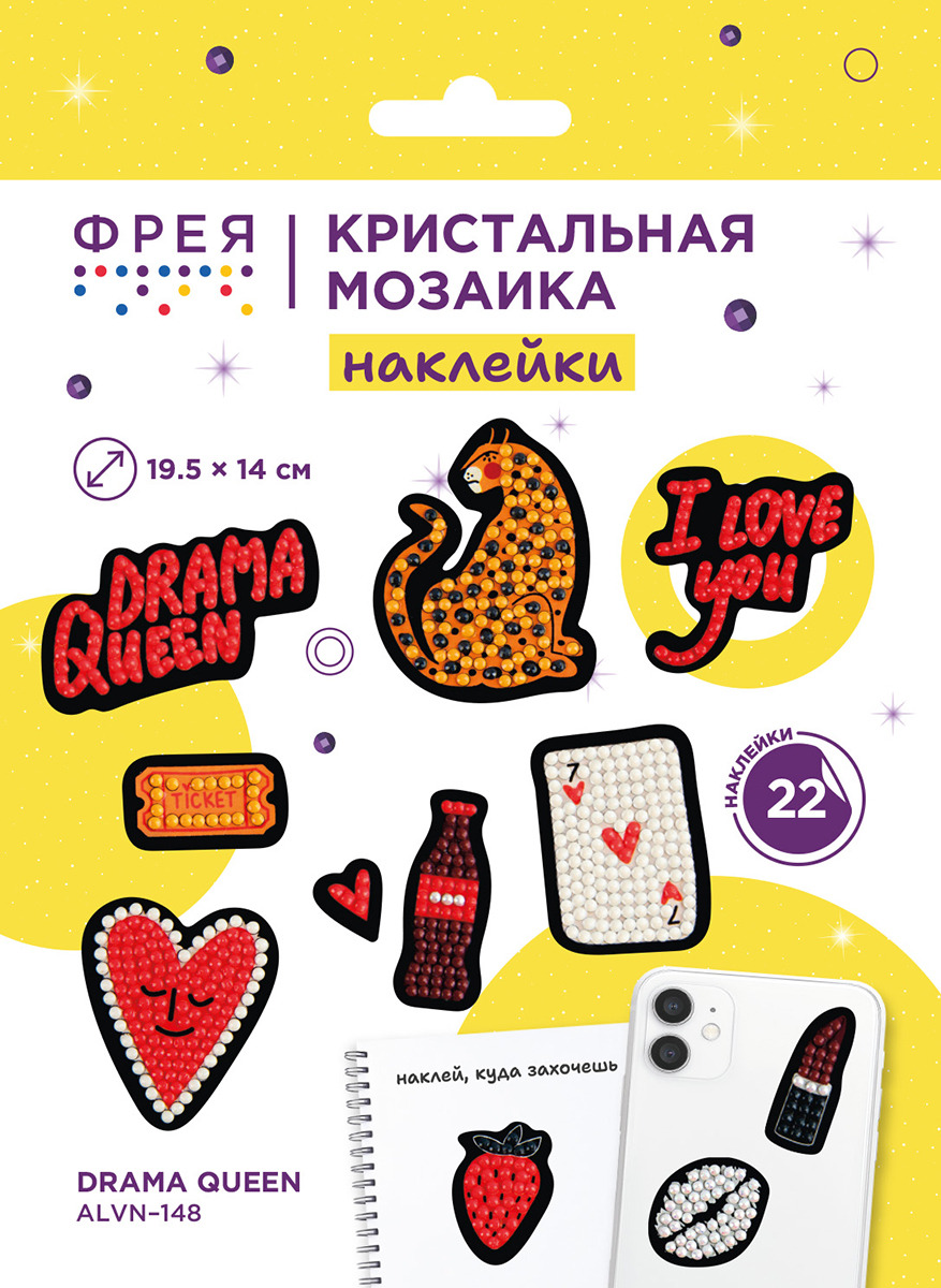 Набор д/творч. алмазная мозаика наклейки 19,5х14см "drama queen" (фрея)
