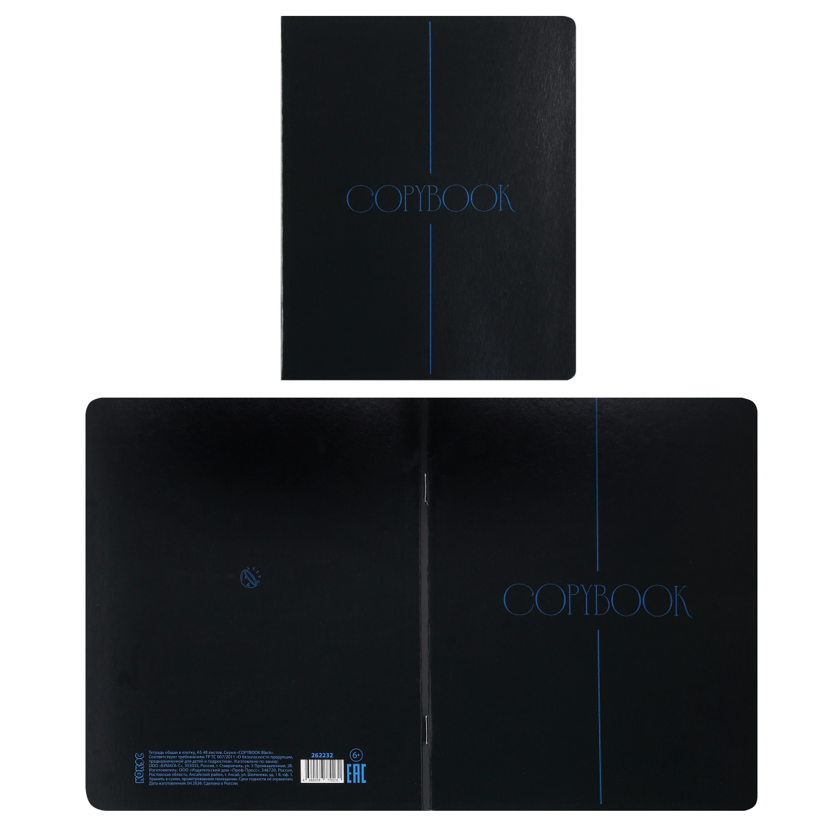 Тетрадь 48л. кл. "copybook black" (кокос) б/б,асс-т