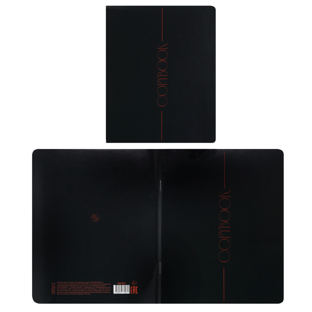 Тетрадь 48л. кл. "copybook black" (кокос) б/б,асс-т