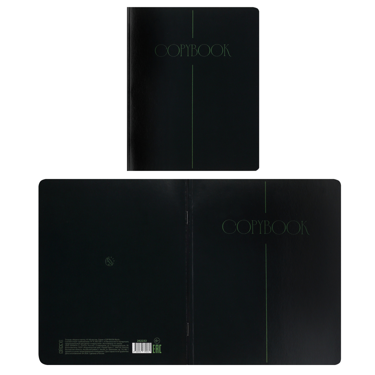 Тетрадь 48л. кл. "copybook black" (кокос) б/б,асс-т