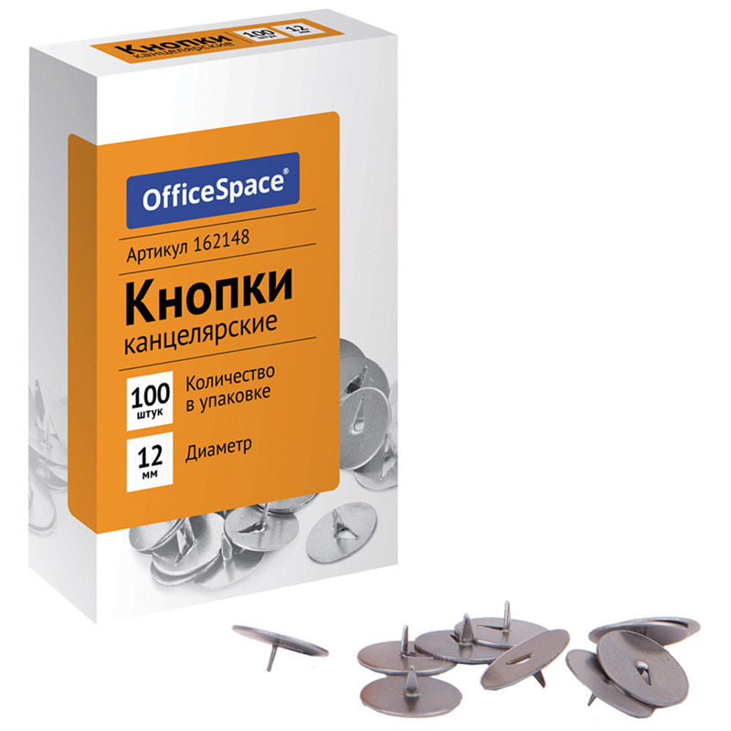 Кнопки 12мм 100шт. officespace карт.уп.