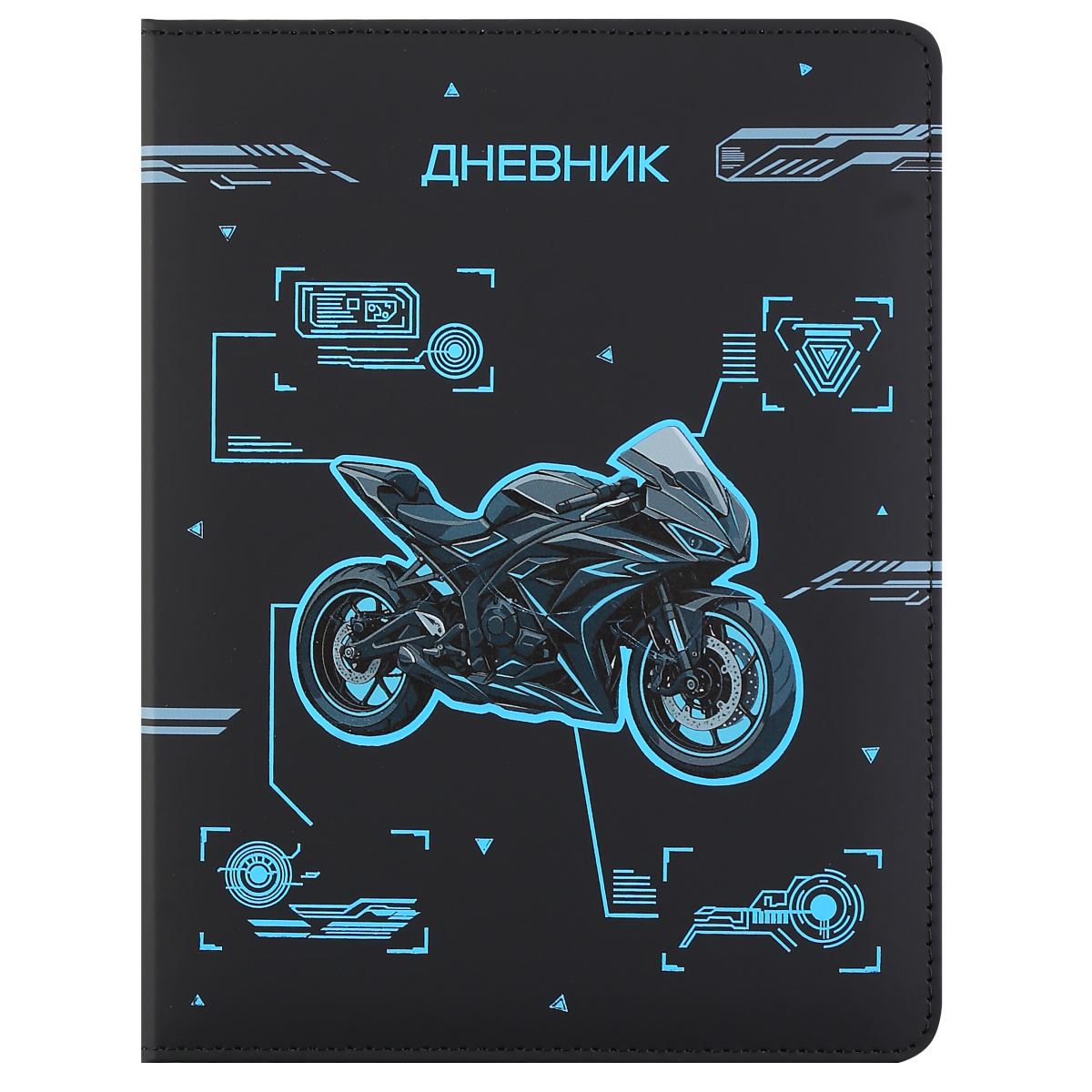 дневник универс. тв.обл. "sport bike" (кокос) кож.зам.,тиснен.фольгой,цв.срез Дневник универс. тв.обл. "sport bike" (кокос) кож.зам.,тиснен.фольгой,цв.срез