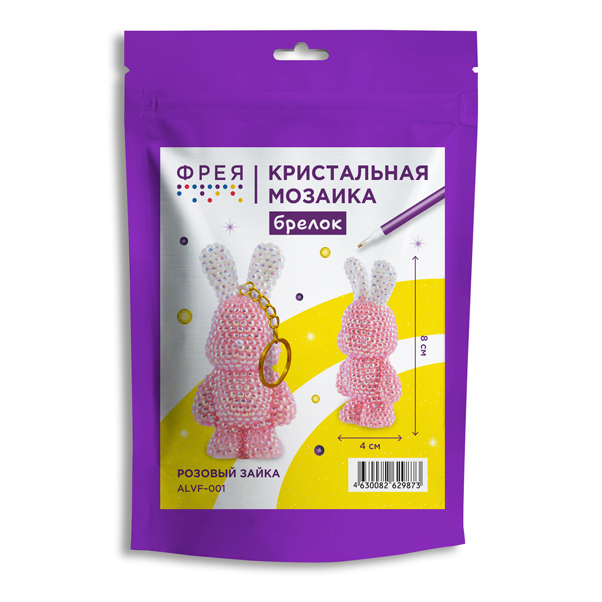 Набор д/творч. алмазная мозаика брелок 4х8см "розовый зайка" (фрея)