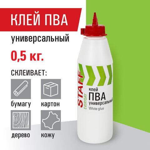 Клей пва с дозатором 500г