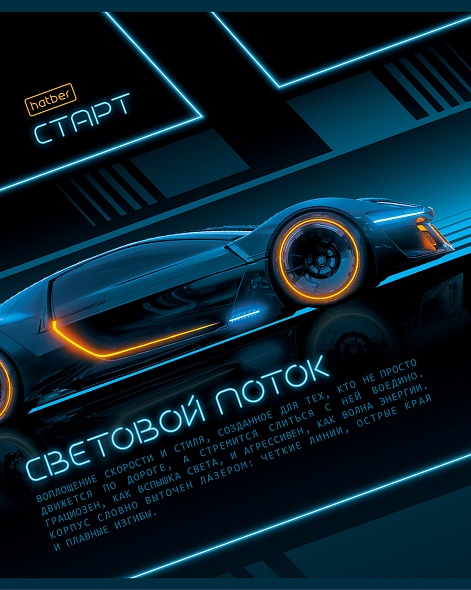Тетрадь 48л. кл. "троникс" (hatber) б/б,выб.лак,асс-т