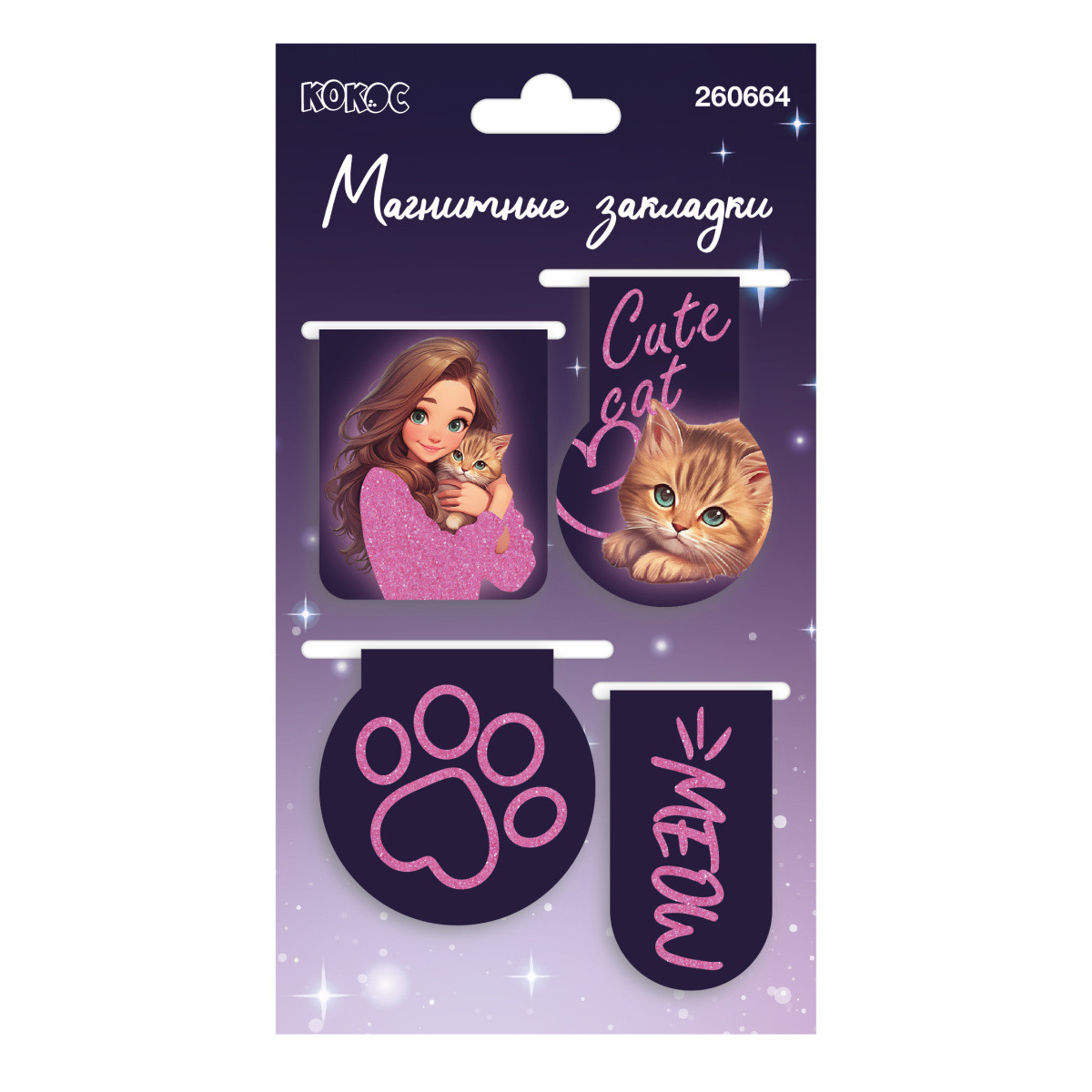 закладка д/книг магнитная кокос "милашка с котиком" 4шт. Закладка д/книг магнитная кокос "милашка с котиком" 4шт.